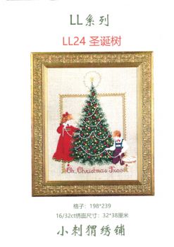 Oh, Christmas tree LL24 / Рождественская ель