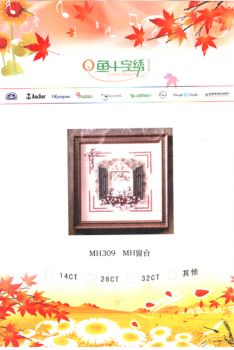Window MH309 / Окошко