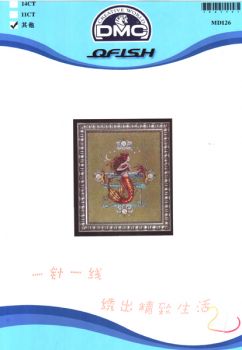 Gypsy Mermaid MD-126 / Русалочка-цыганка (китайская сборка с оригинальными составляющими)