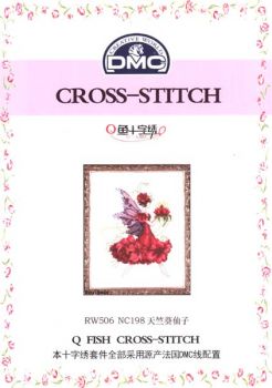 Geranium RW506 NC198 / Фея Герань