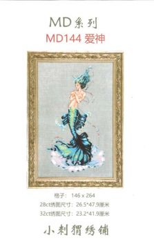 Aphrodite Mermaid MD144 / Русалочка Афродита (без основы)