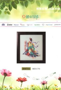 Miss Dancing Flower  RW751 MD170 / Мисс танцующий цветок