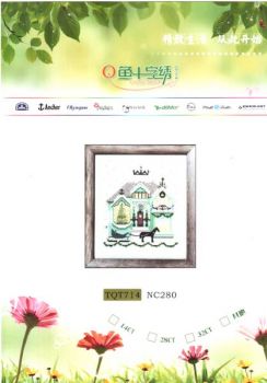 The Coffee House TQT714 NC280 / Кофейня