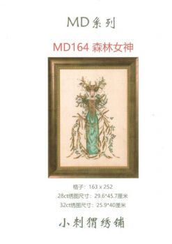 Cathedral Woods Goddess MD164 / Собор Лесной Богини