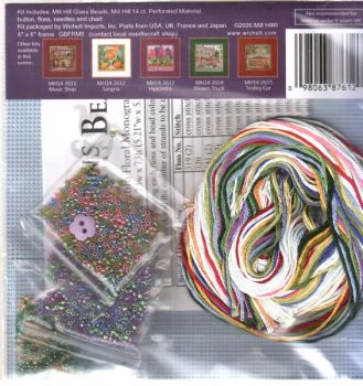 Floral Monogram MH14-2616 / Цветочная монограмма