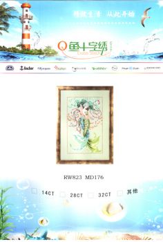 Twisted Mermaids RW823 MD176 / Скрученные русалочки