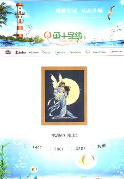Moon Fairy Spirit RW569 RL12 / Лунная фея ( с основой)