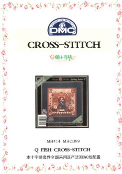Bless These Seeds MH414 MHCB99 / Благослови Эти Семена
